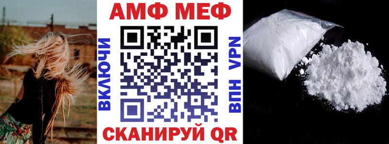 купить  сайты  Жигулёвск  Amphetamine Premium 