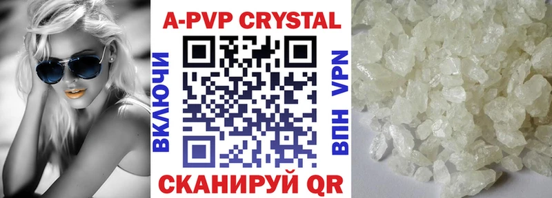 kraken ТОР  наркота  Жигулёвск  Alfa_PVP Соль 