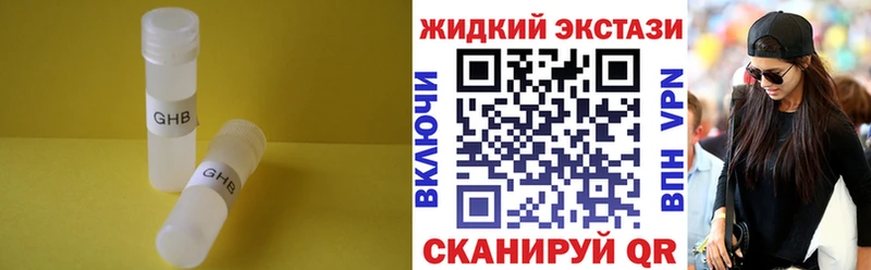 блэк спрут ССЫЛКА  Жигулёвск  БУТИРАТ BDO 33%  купить наркотики цена 