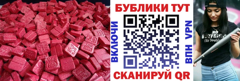 наркошоп  OMG зеркало  Ecstasy ешки  маркетплейс Telegram  Жигулёвск 