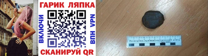 ГАШИШ индика сатива  сколько стоит  Жигулёвск 
