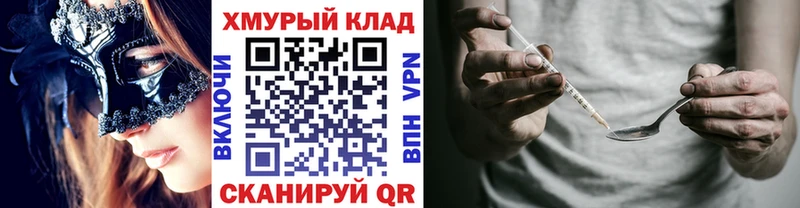 ГЕРОИН афганец  магазин  наркотиков  мега онион  Жигулёвск 