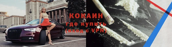 COCAINE Вязники