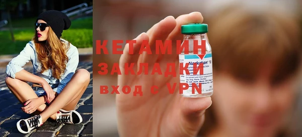 мет Вяземский