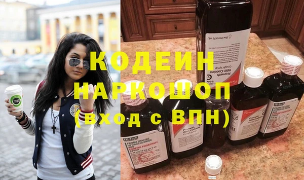 мефедрон VHQ Верхний Тагил