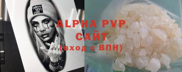 скорость Верея