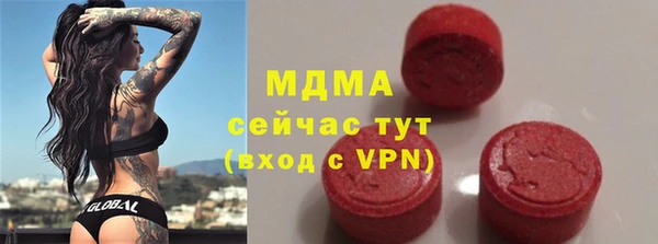 PSILOCYBIN Вязьма