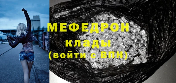 скорость Верея