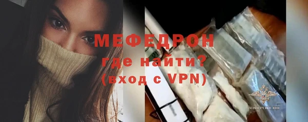 ALPHA-PVP Волгодонск