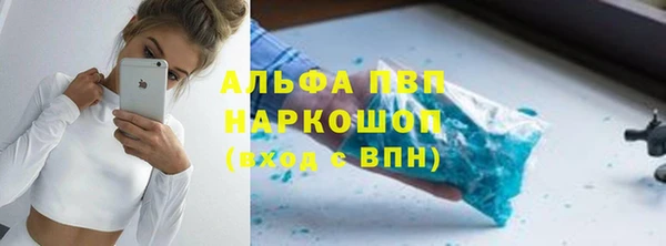 мет Вяземский