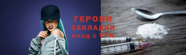 скорость Верея