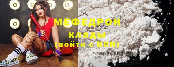 ALPHA-PVP Волгодонск