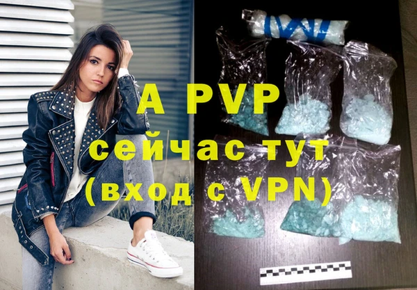 мефедрон VHQ Новочеркасск