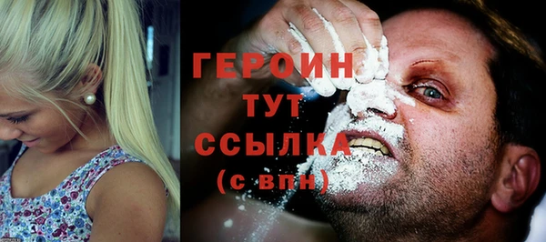 гашишное масло Уссурийск