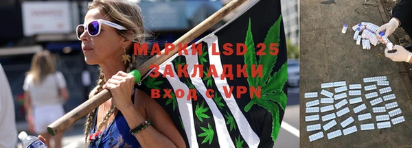 гашишное масло Уссурийск