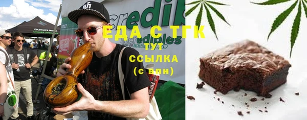 скорость Верея