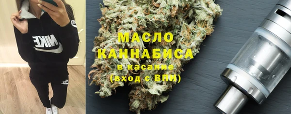 мет Вяземский