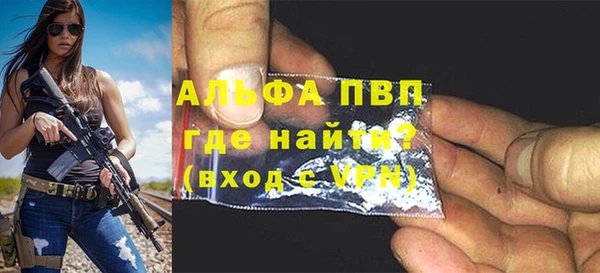 мефедрон VHQ Новочеркасск