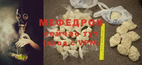 скорость Верея
