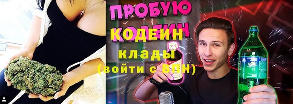 MESCALINE Бугульма