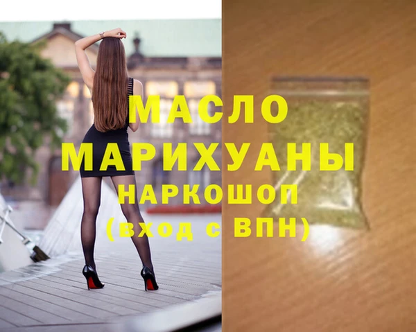COCAINE Вязники