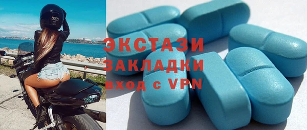 Альфа ПВП Верхнеуральск