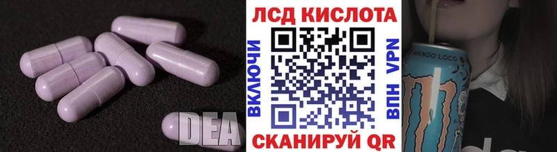 blacksprut ONION  площадка Telegram  Лсд 25 экстази кислота  Жигулёвск 