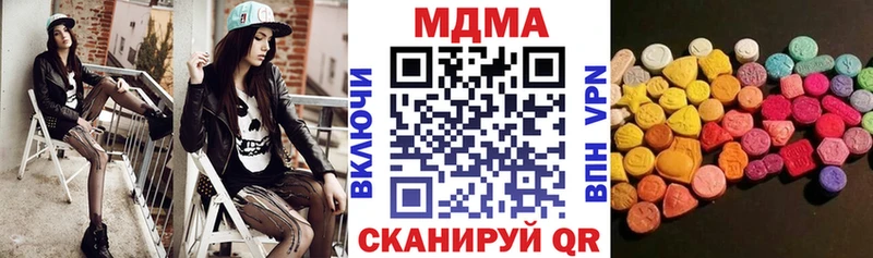 MDMA Molly  цена   Жигулёвск 