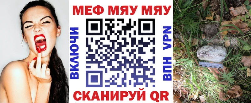 Мефедрон VHQ  Жигулёвск 